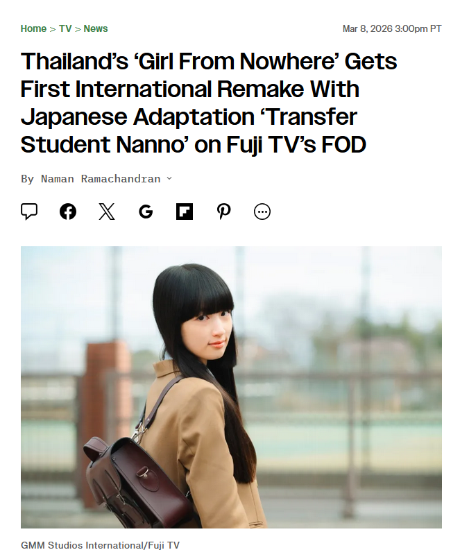 WatchmenID tweet media