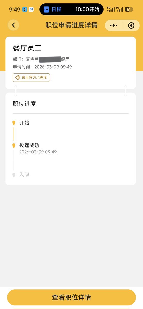 Benincasa pruriens tweet media