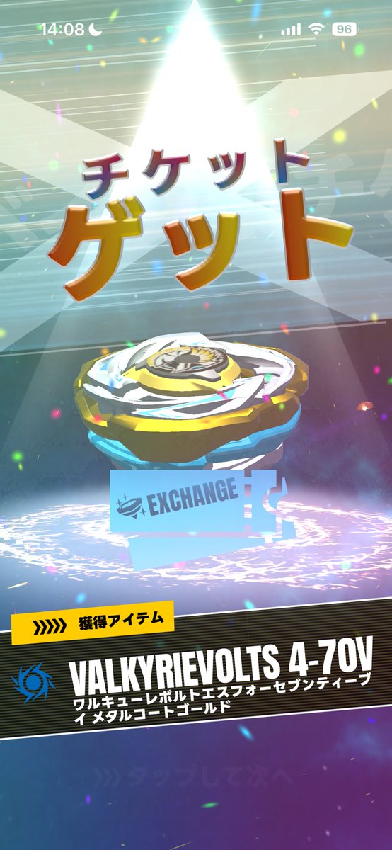 くにめ。 tweet media