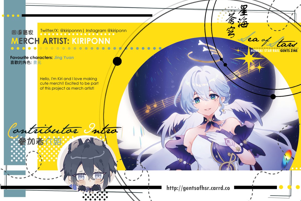 Gents of HSR // Preorder Announcement Countdown tweet media