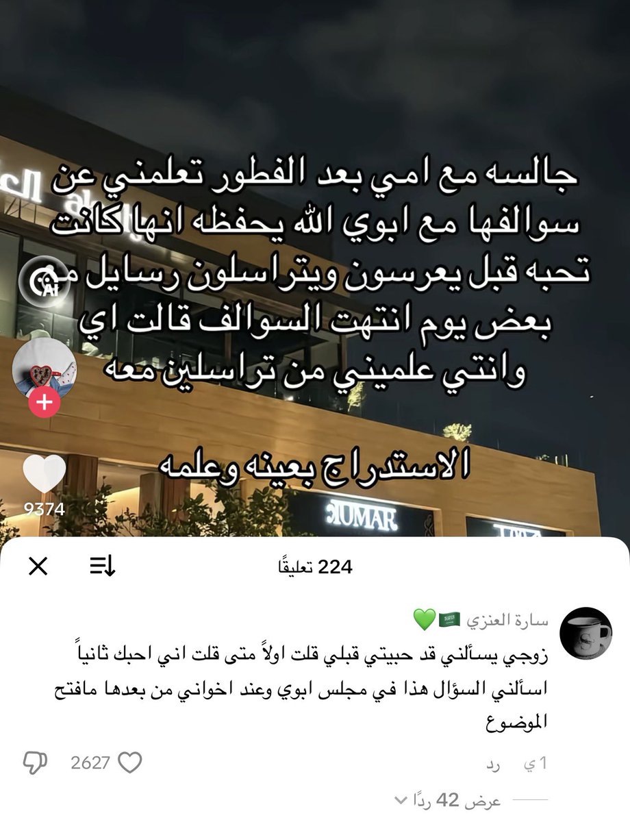 لـارين tweet media