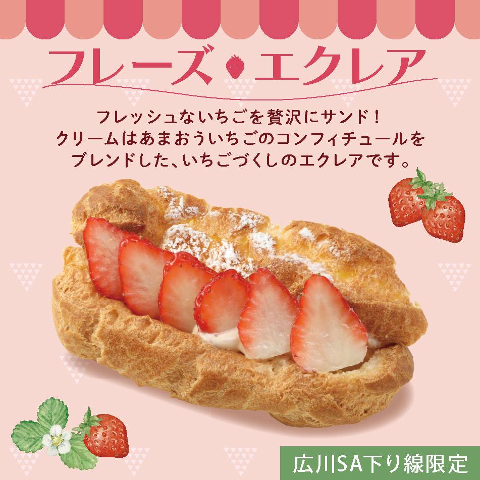 風月フーズ株式会社【公式】 tweet media