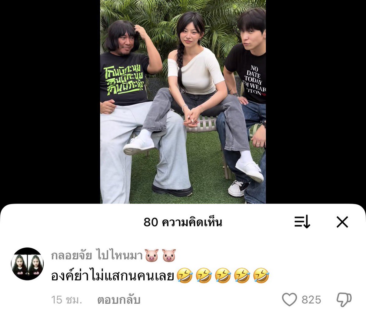 ซึลบีที่เขาเป็นร่างทรงดัง ๆ ของเกาหลีมาสนิทกับใครไม่สนิท มาสนิทกับคนเกาหลีแท้ของไทย แล้วเม้นบอกองค์ย่าไม่สแกนคนเลย กุจะรั่ว 5555555555555544554