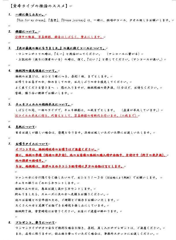 Forest Ranmaru Records(音楽会社) tweet media