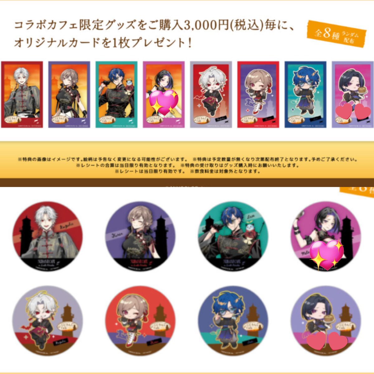 りあ✼取引垢 プロカ必読🙇‍♀️ tweet media