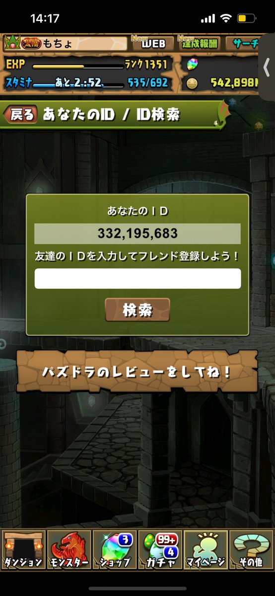 もちょぺんぺん tweet media