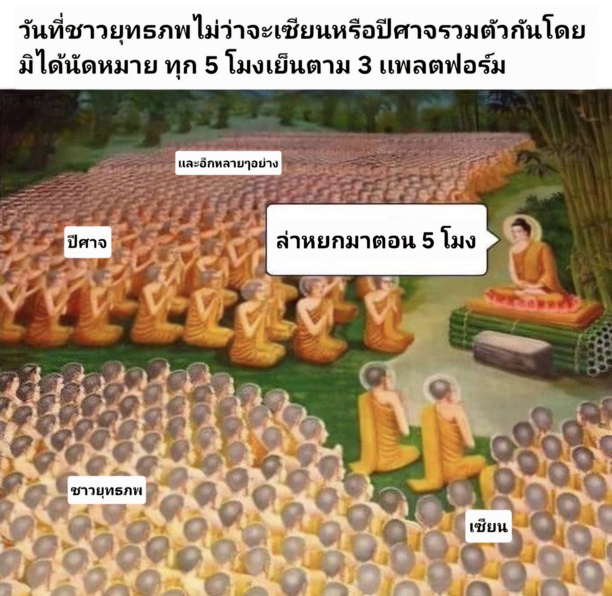 บอมo.*・。゚.slow tweet media
