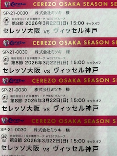 株式会社ミツキ tweet media