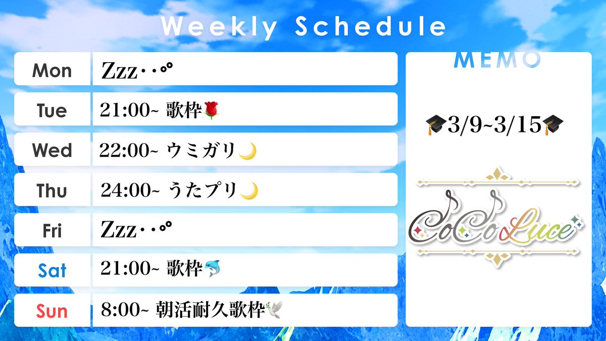 CoCoLuce✨🎶【VTuberグループ】 tweet media