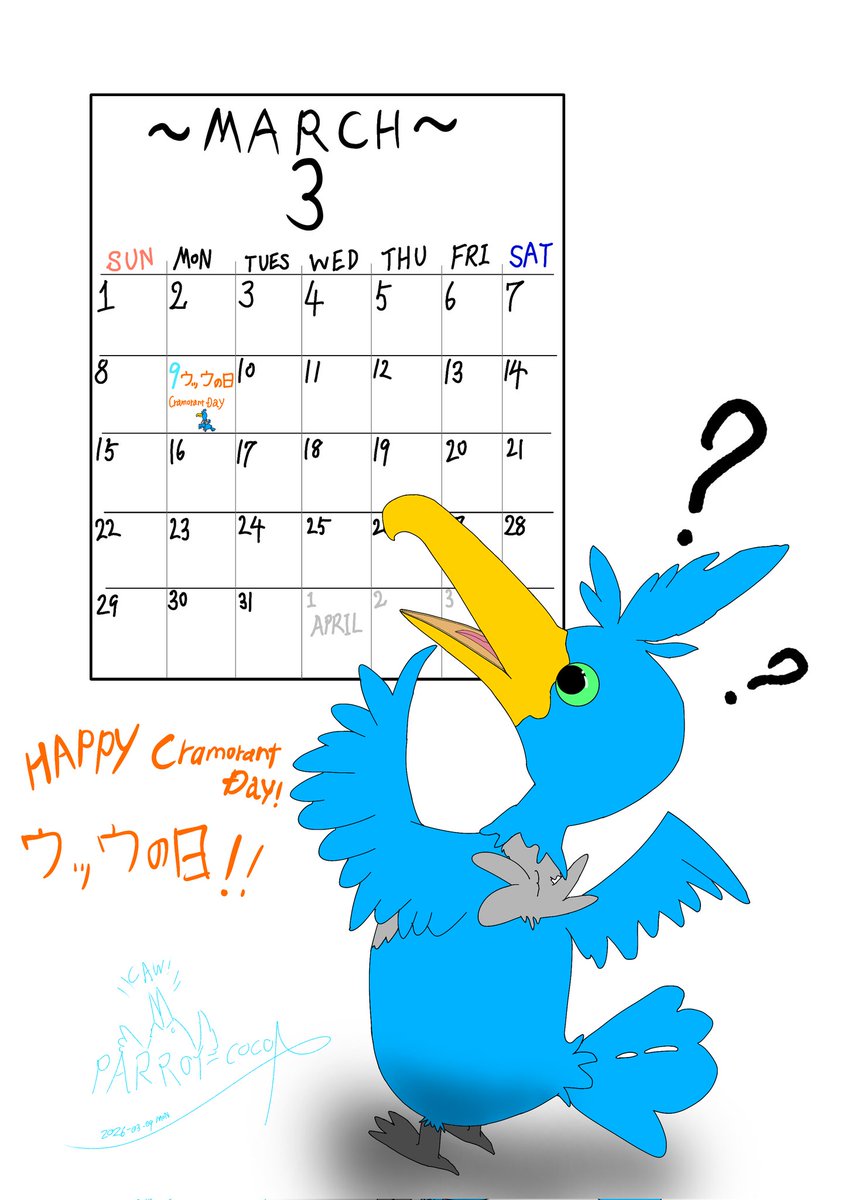 𔒞ようむのしっぽ𔒞🦜 tweet media