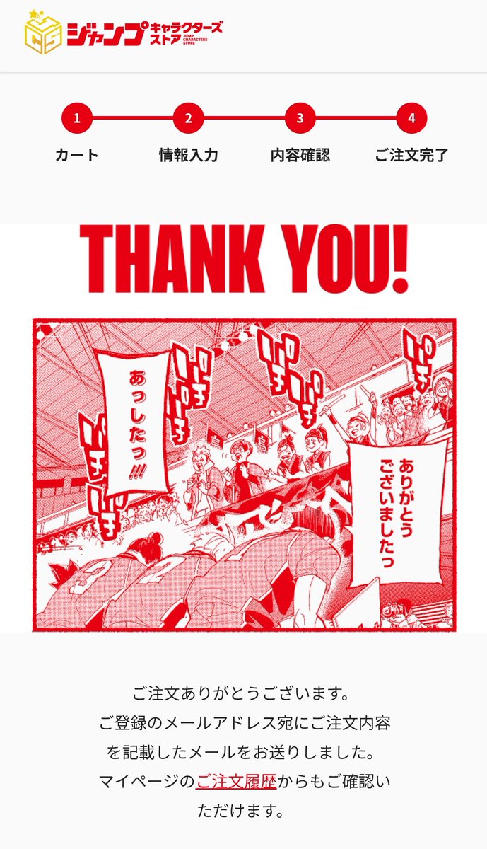 87quiri's tweet photo. ありがとうございます！
信じてました！ https://t.co/Ae6Y6bdxMW