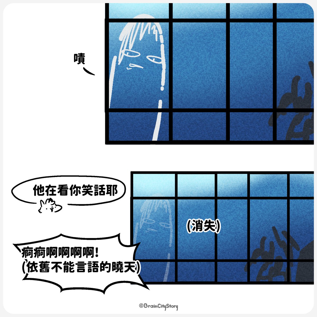 braincity.bsky.social tweet media