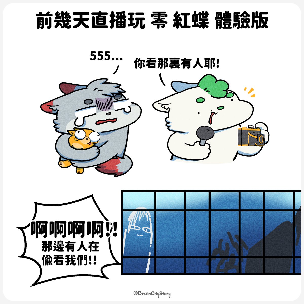 braincity.bsky.social tweet media