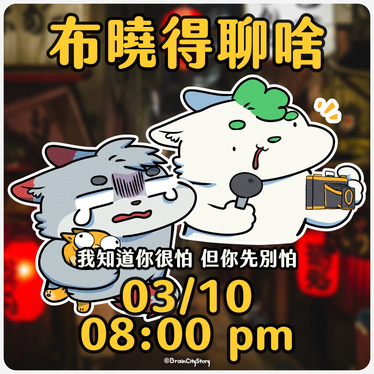 braincity.bsky.social tweet media