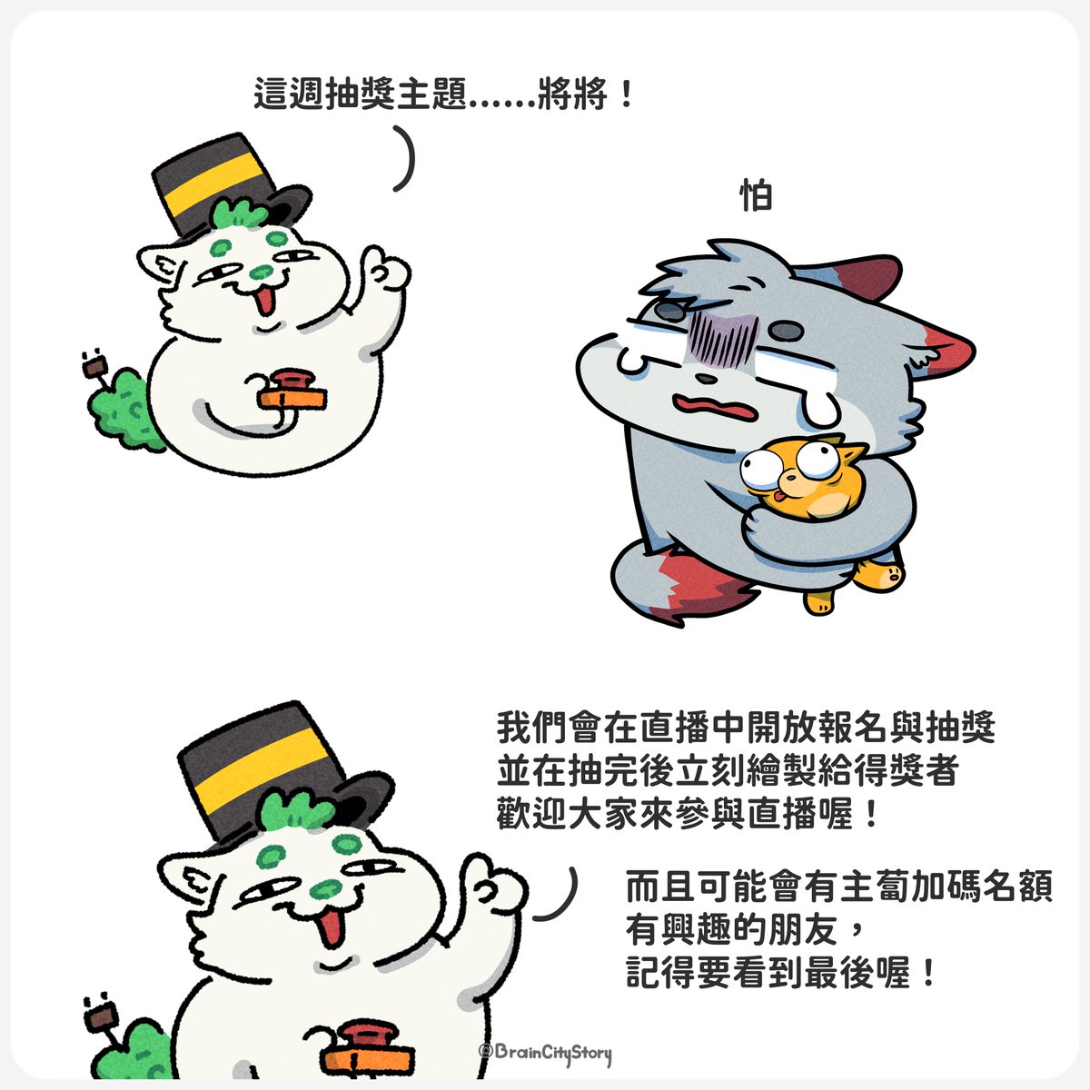 braincity.bsky.social tweet media