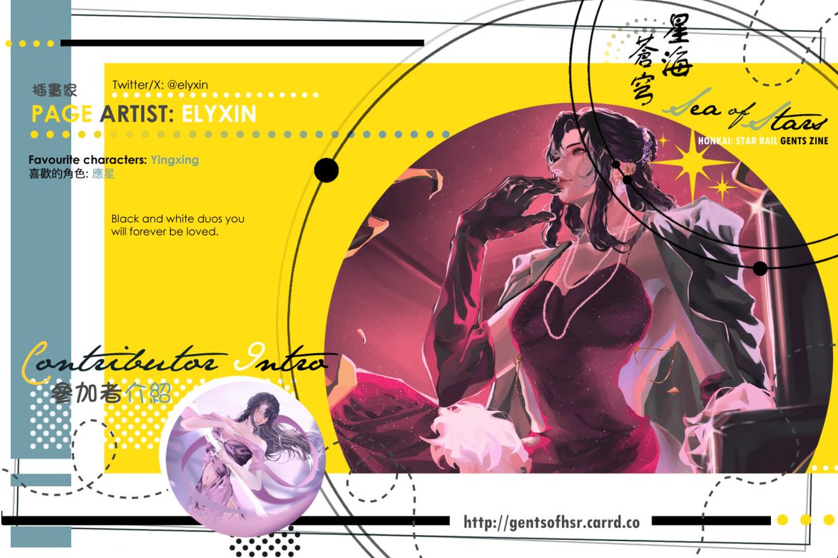 Gents of HSR // Preorder Announcement Countdown tweet media