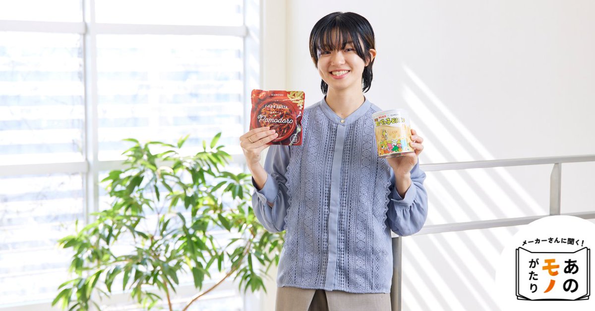 ホームセンターグッデイ tweet media