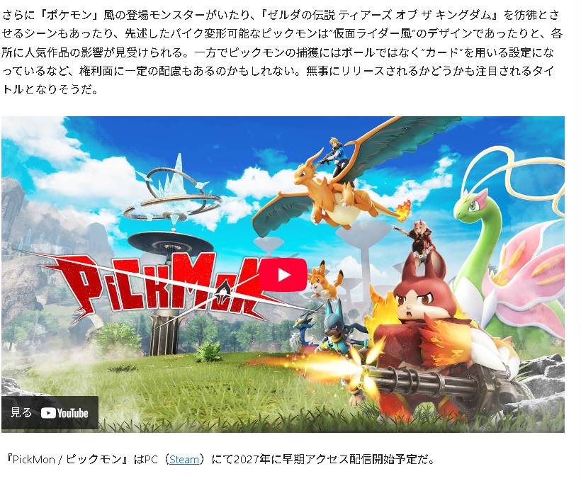 レイナ tweet media