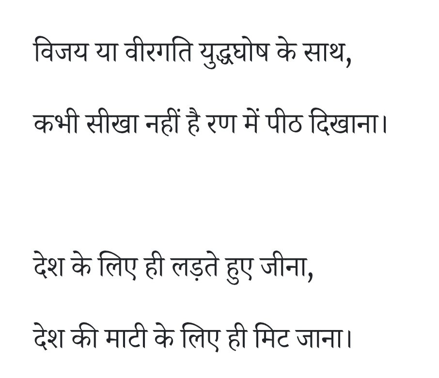 Bharatiye from the mountains tweet media