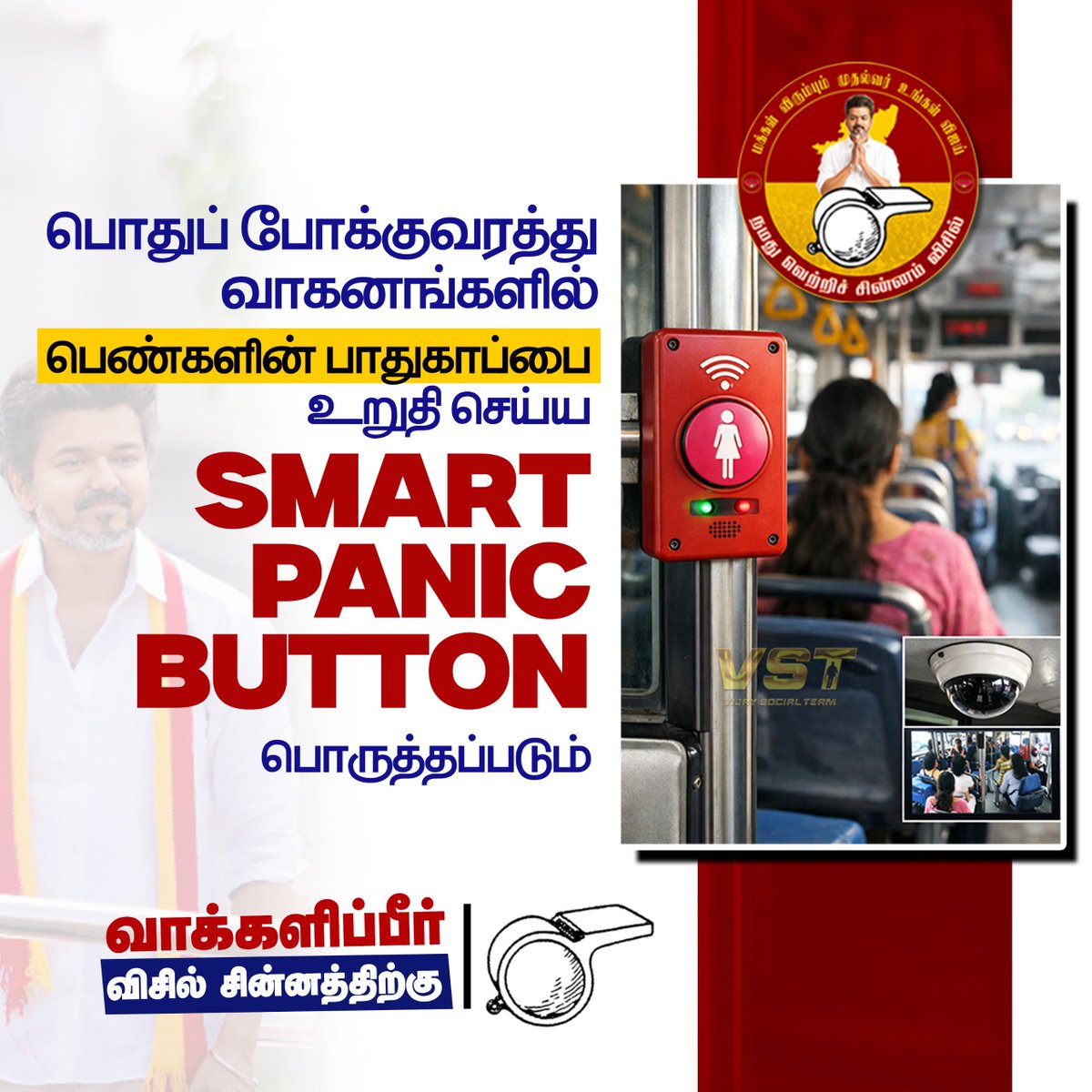 Vijay Social Teamⱽˢᵀ tweet media