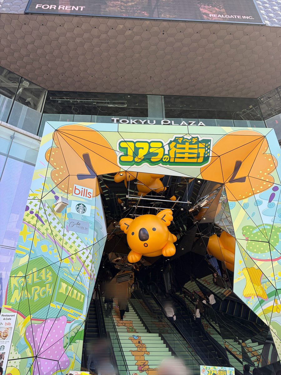 maru1780223's tweet photo. 最終日、駆け込みできゅーすとちゃんが応援団をしてるコアラの街(マーチ)イベントに行ってきたー🐨🌸まゆげもなでてお願い事も書いてきた。天気はよかったけど風が強すぎ！！
#CUTIESTREET  #コアラのマーチ  #コアラの街 https://t.co/2eMUUMOaEE