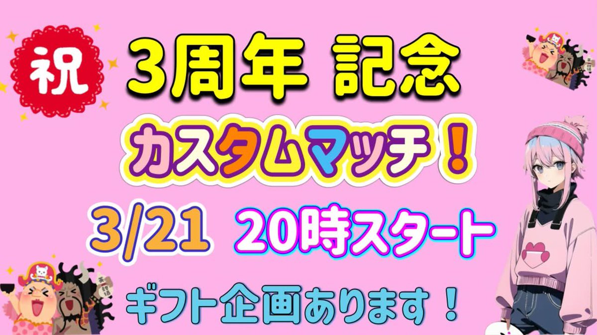 ヒロえもんとやらないかチャンネル tweet media