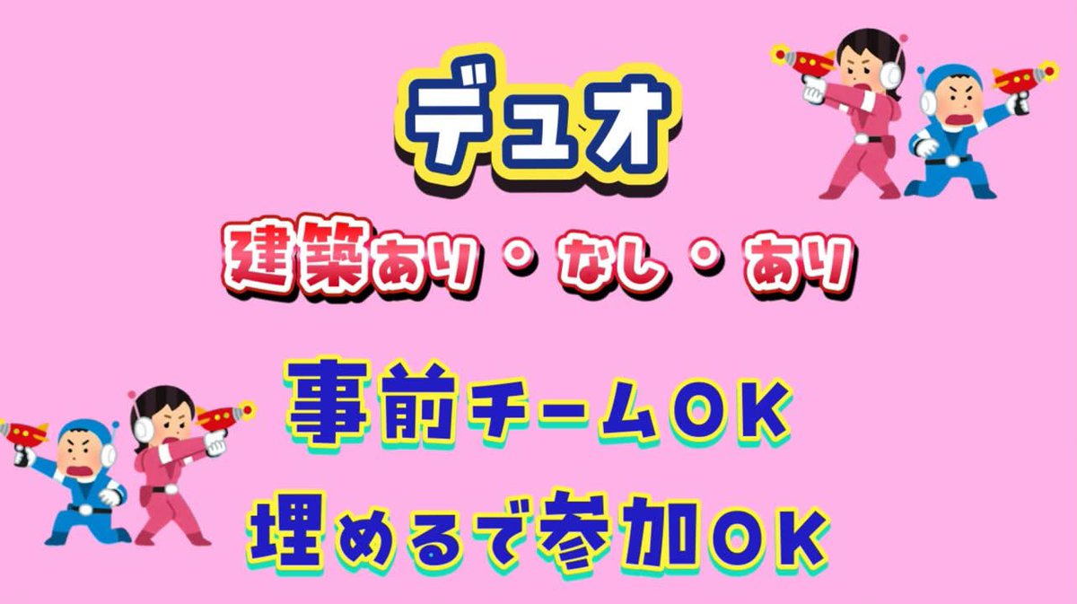 ヒロえもんとやらないかチャンネル tweet media