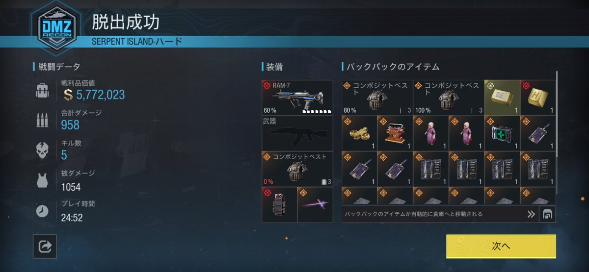 Łg-Ⱥ*スケ² tweet media