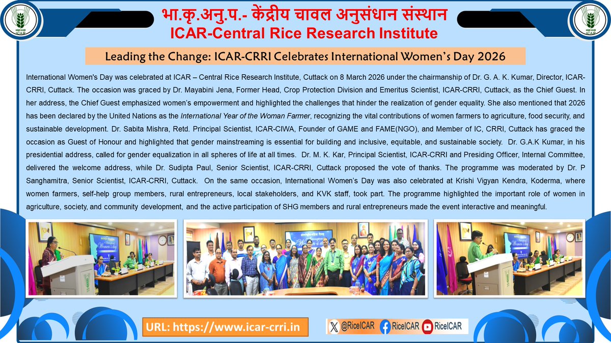 ICAR-Central Rice Research Institute tweet media