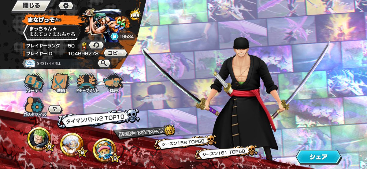 ま〜なてぃ〜🦖まなてゃᴮˢᶜ🦖 tweet media