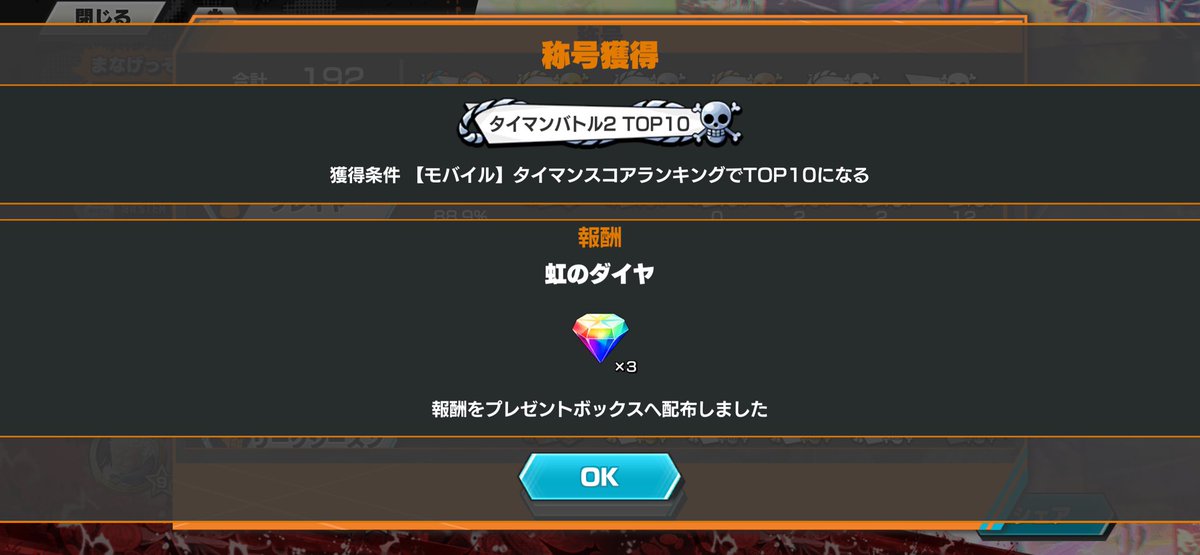 ま〜なてぃ〜🦖まなてゃᴮˢᶜ🦖 tweet media