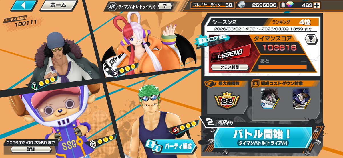 ま〜なてぃ〜🦖まなてゃᴮˢᶜ🦖 tweet media