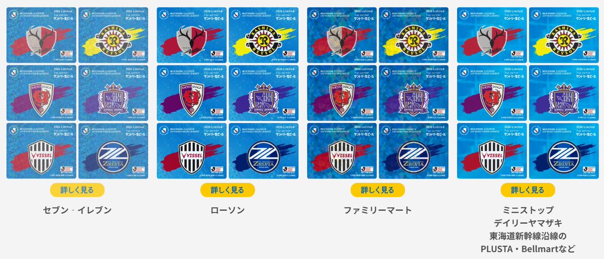 新】サントリー生ビール on X: 