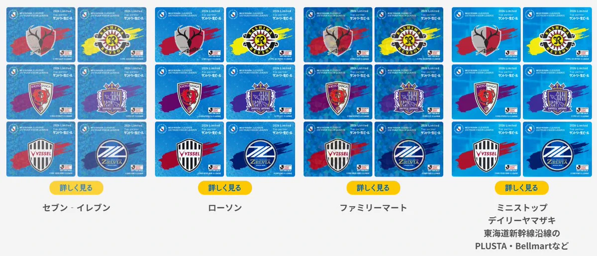 新】サントリー生ビール on X: 