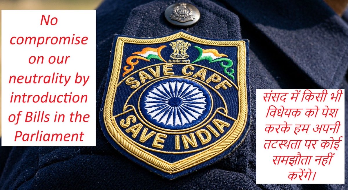 Ranbir_Crpf's tweet photo. नक्सलवाद से दिन रात लोहा लेते अर्ध सैनिकों के पेंशन पुनर्वास व पदोन्नति के लिए आइए मिलकर आवाज उठाएं
@RahulGandhi
@SanjayAzadSln
@DeependerSHooda
@H_D_Devegowda
@RahulKaswanMP
@supriya_sule
@rautsanjay61
@BhimArmyChief
@shaktisinhgohil
@hanumanbeniwal
#Save_CAPF
#OPS4CAPF
#OGAS4CAPF