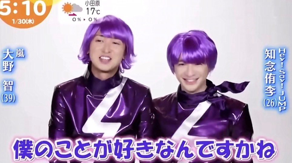 starto idols with no context tweet media