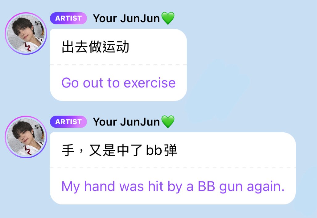 Your JunJun 💬 tweet media