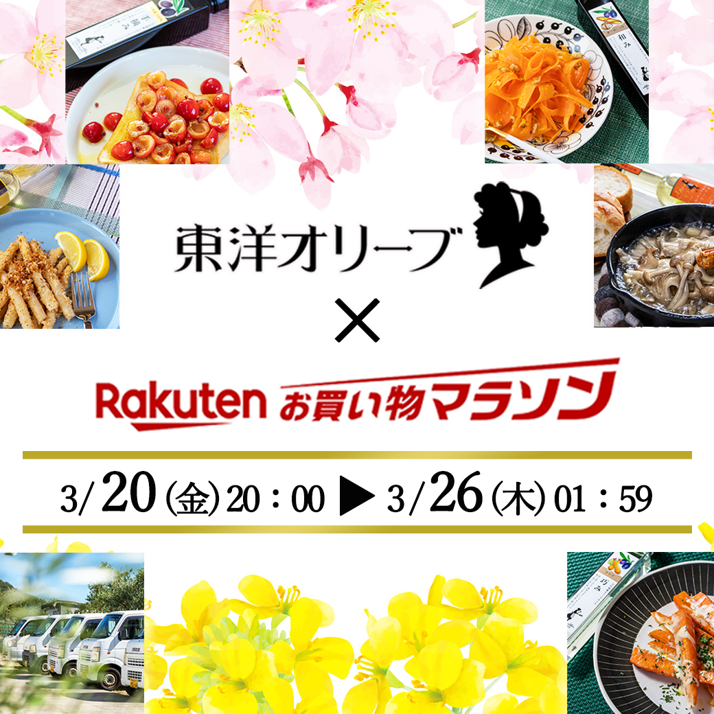 東洋オリーブ tweet media