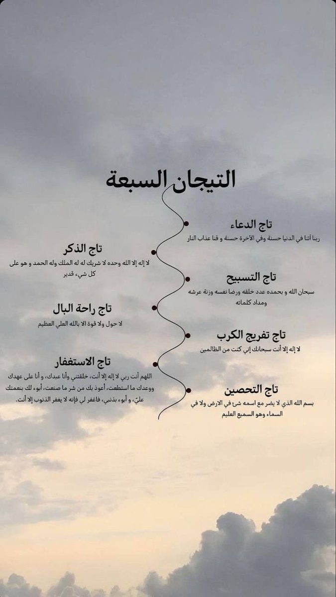 حياه | 𝐿𝑖𝑓𝑒 🍃 tweet media