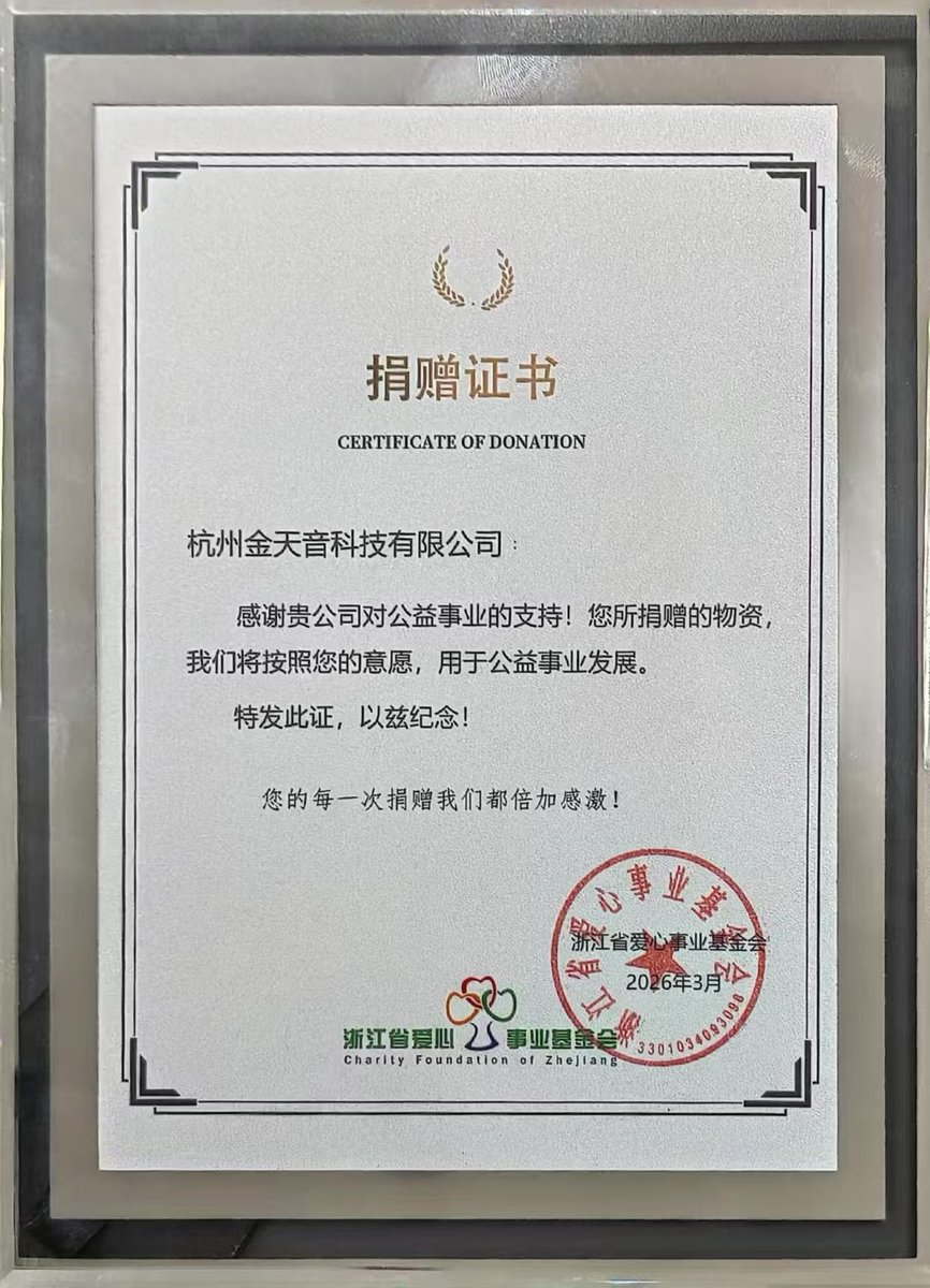 Daisy Zhang - sale@ddsafety.com tweet media