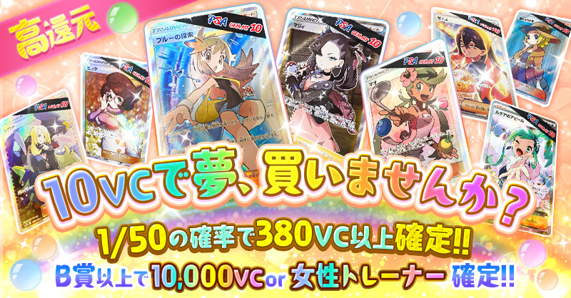 ビクトレ🏴‍☠️ビクトリートレジャー tweet media