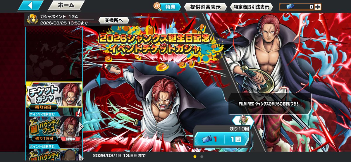 藍(らん)ばうんてぃ tweet media