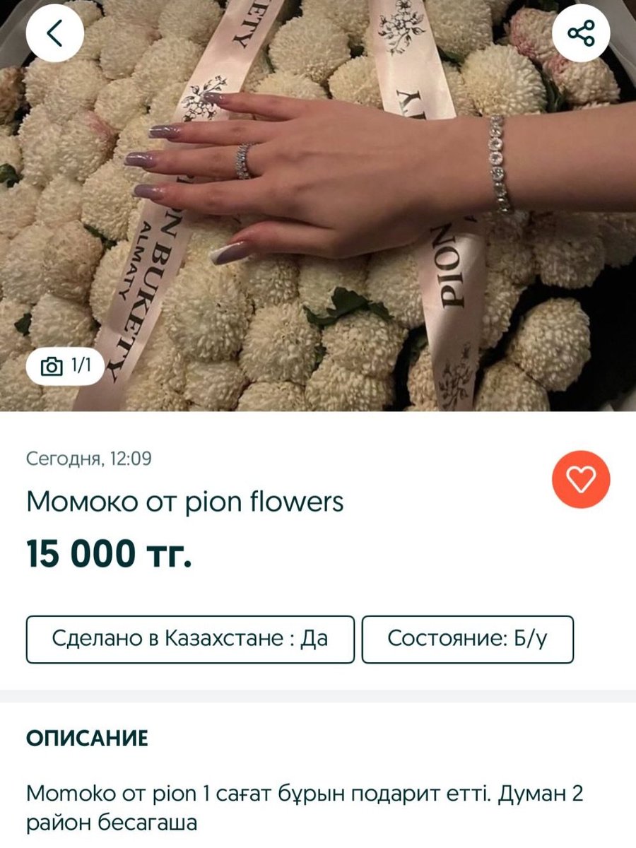 Обликоаморале ®™ tweet media