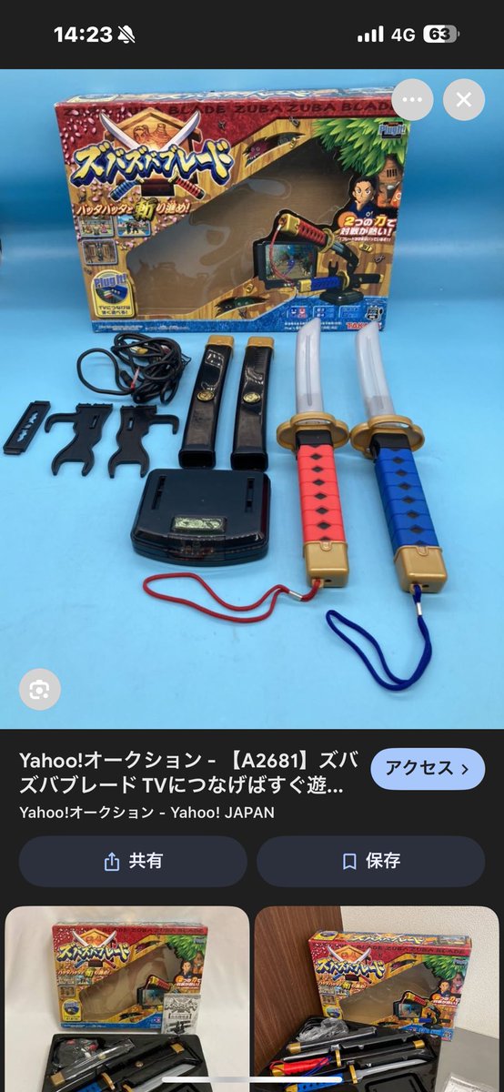 tks1200's tweet photo. これ知ってる人います？ https://t.co/yIGiWktXVa