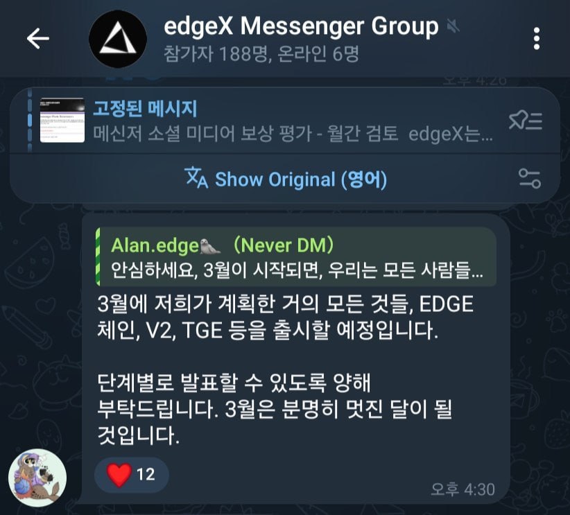 Masil 🇰🇷 .edge🦭 tweet media