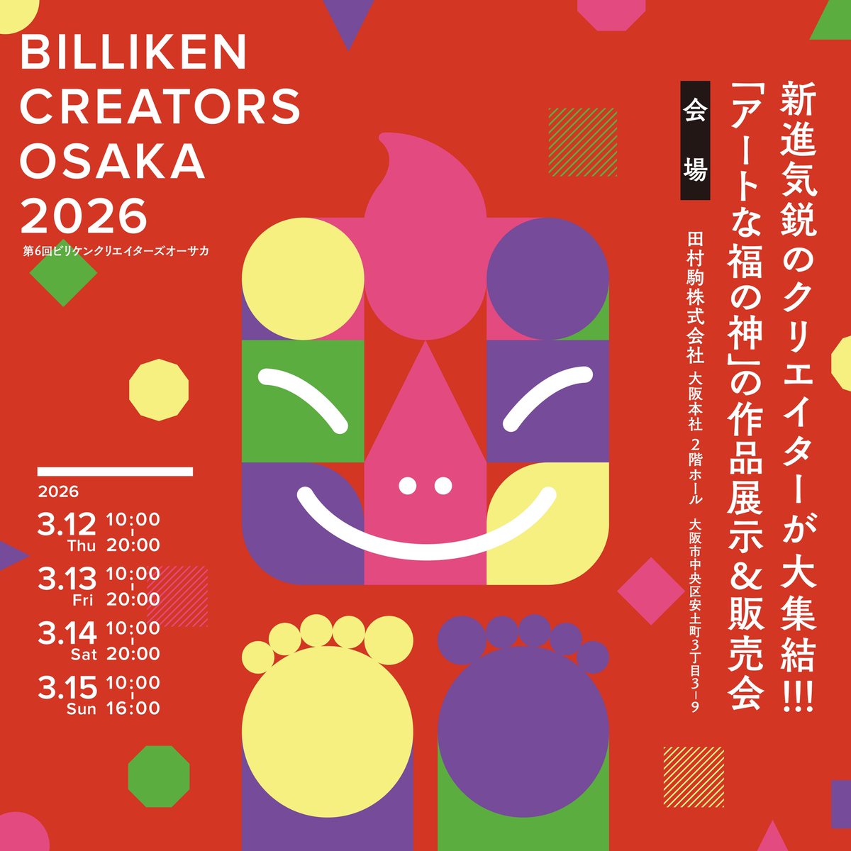 hachimitsu | illustrator tweet media