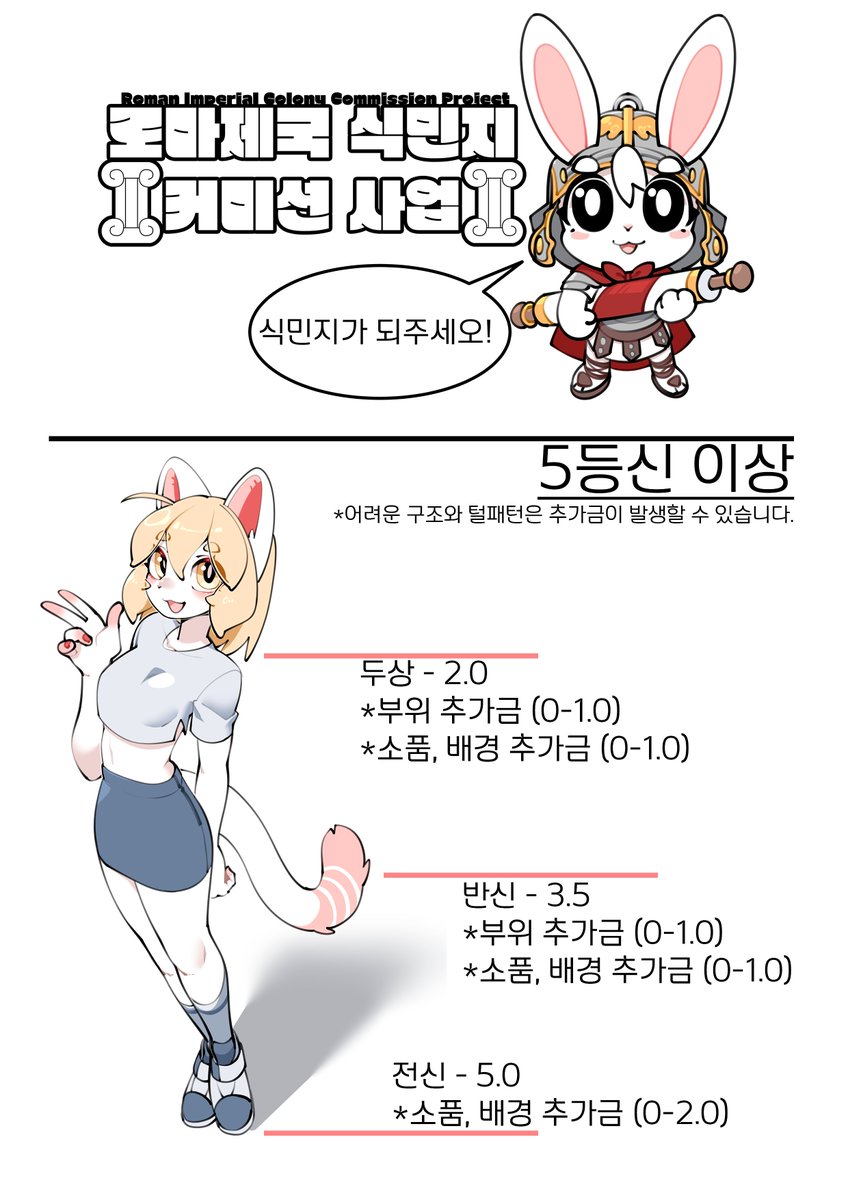 로마쿤🐰 tweet media