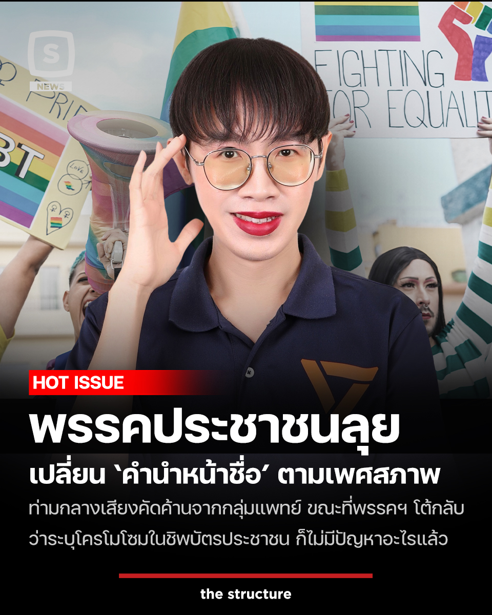 จุดเริ่มต้นความเหนื่อยยากของผู้หญิงในวันนี้