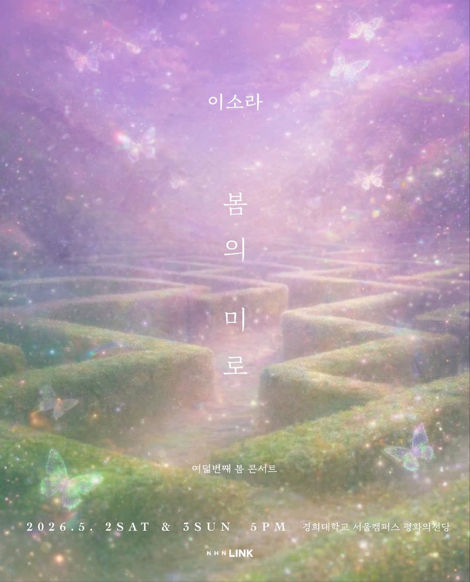 starrylune1229's tweet photo. 이소라 여덟번째 봄 콘서트 ‘봄의 미로’

- 공연 기간 : 2026.05.02(토) ~ 2026.05.03(일)
- 공연 시간 : 토 17시 / 일 17시
- 공연 장소 : 경희대학교 서울캠퍼스 평화의전당

- 티켓 오픈 : 2026.03.13(금) 20:00 https://t.co/qztbvfV4x9