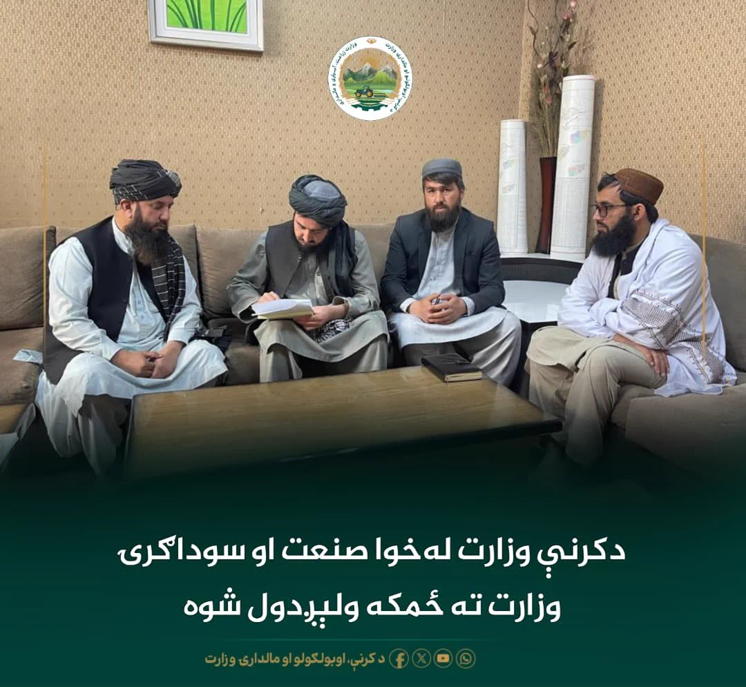 Ministry of Agriculture-Afghanistan (@MAIL_AF) on X